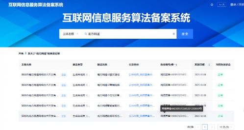 南方网通讯灵Geo官方授权中心落地宁波 开启网络技术研发新篇章